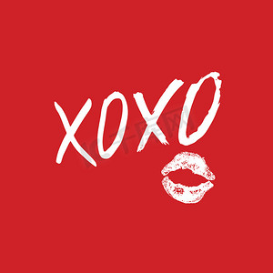 XOXO 毛笔字母符号，Grunge 书法拥抱和亲吻短语，互联网俚语缩写 XOXO 符号，矢量图