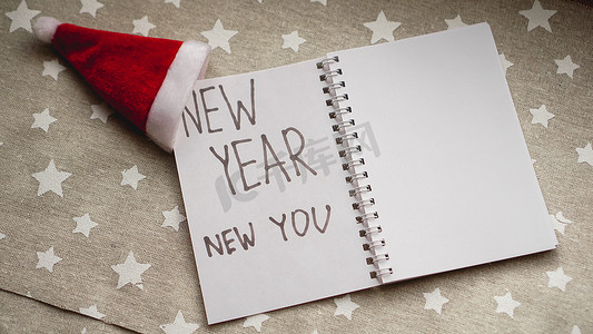 在新年笔记本中发短信给新年新的你