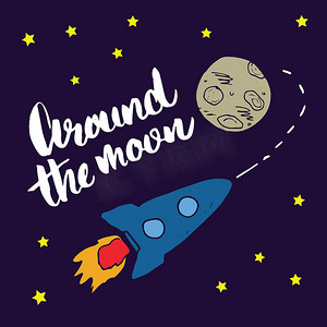 火箭手绘草图，在月球周围刻有字母，T 恤印花设计为儿童矢量 iillustration