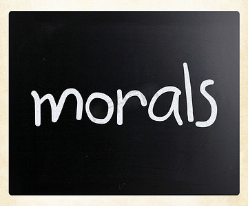 “道德”用白色粉笔在黑板上手写