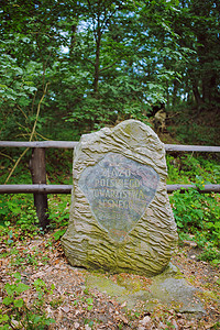 石凯摄影照片_森林中的石碑