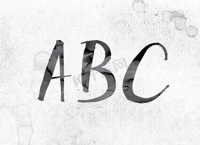 用墨水画的 ABC 概念