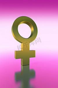 黄金女性符号
