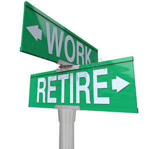 退休或继续工作的决定 - 退休路牌