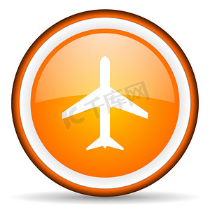 白色背景上的飞机橙色光泽圆圈图标