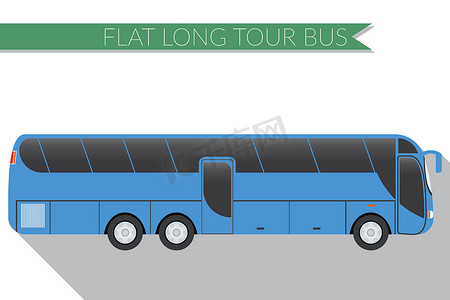 平面设计矢量插图城市交通、巴士、城际、长途旅游巴士、侧视图