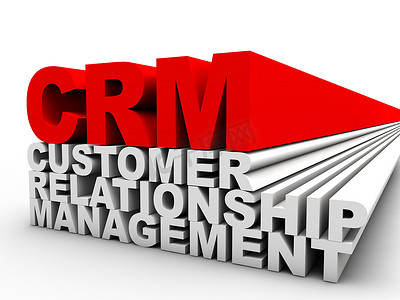 CRM客户关系管理