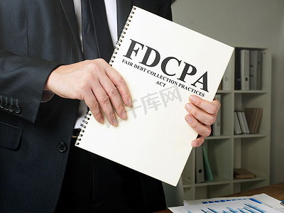 男子持有《公平收债实务法》FDCPA。