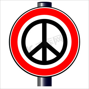 禁止炸弹路标