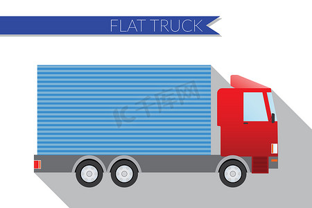 矢量城市交通摄影照片_平面设计矢量插图城市交通，运输货物的小卡车，侧视图