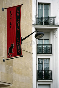 巴黎黑猫酒店