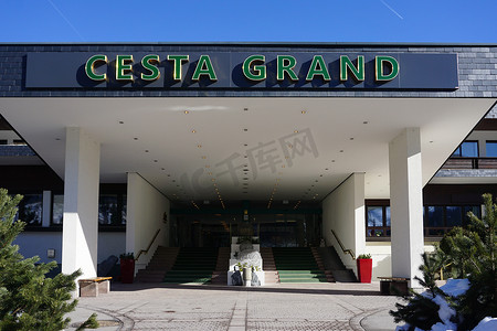 巴基斯坦展览会摄影照片_切斯塔大酒店 (Cesta Grand Hotel)，巴德加斯坦，奥地利