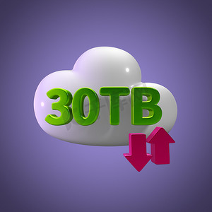 白色渲染云摄影照片_3D 渲染云数据上传下载插图 30 TB 容量