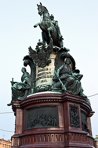 尼古拉一世雕像/纪念碑（圣以撒广场），圣彼得堡