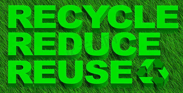 回收再利用摄影照片_回收再利用并减少对绿草的评论