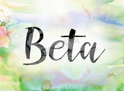 Beta 多彩水彩和水墨艺术字