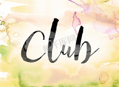 俱乐部多彩水彩和水墨艺术字