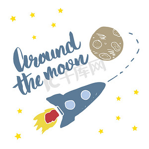 火箭手绘草图，在月球周围刻有字母，T 恤印花设计为儿童矢量 iillustration
