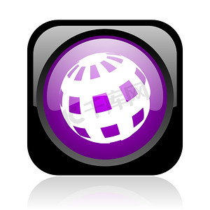 地球黑色和紫色方形 web 光泽图标