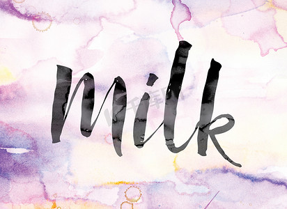 牛奶彩色水彩和水墨艺术字