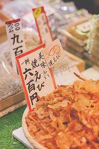 京都的传统食品市场。