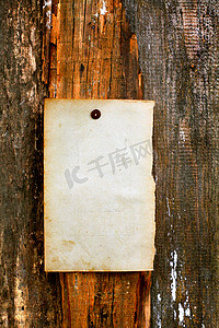 木制背景上的白纸