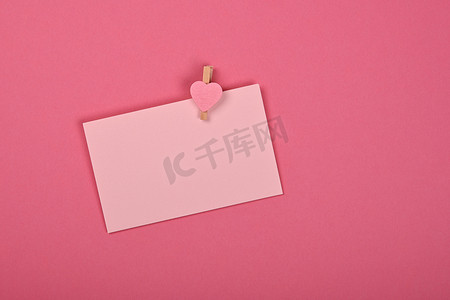 粉红色的空白情人节纸卡笔记