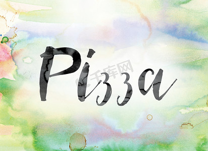 披萨彩色水彩和水墨艺术字