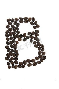 咖啡字母B