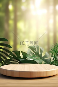 双色背景图片_电商海报木色展台自然绿色背景