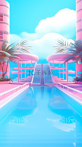 618海报粉色背景图片_电商海报夏日泳圈展台背景