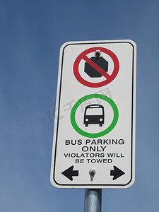 巴士停车标志