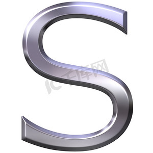 s型摄影照片_3D 银色字母 S