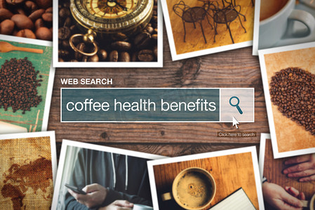 网络搜索栏词汇表术语 - 咖啡对健康的好处