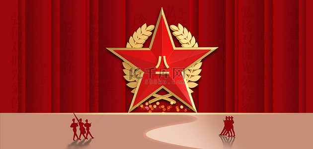 红色军人建军节背景图片_红色八一建军节展板背景
