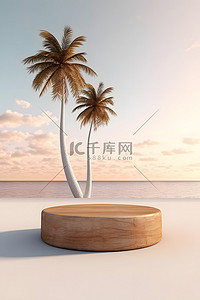 清新展台海报背景图片_电商海报夏日海边木头展台棕榈树背景