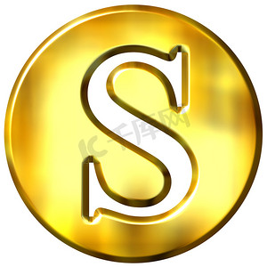 3D 金色字母 S