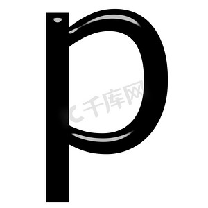 3d 字母 p