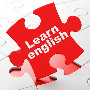 学习理念：在拼图背景下学习英语