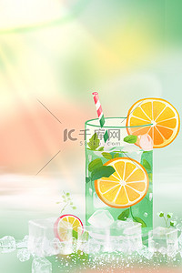 夏日背景图片_夏季饮品冷饮绿色手绘背景
