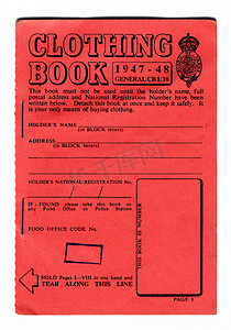 1947 年至 1948 年期间的英国服装配给书。