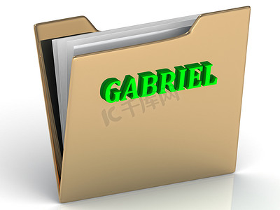GABRIEL-金色文书文件夹上的亮绿色字母