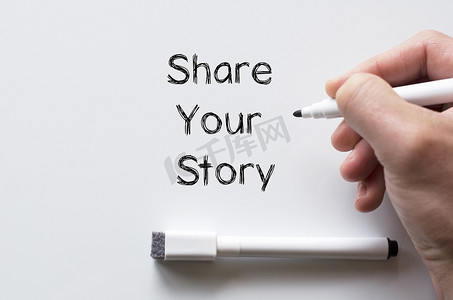 分享您写在白板上的故事