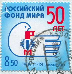 俄罗斯和平基金会标志