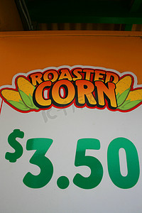 烤玉米价格标志