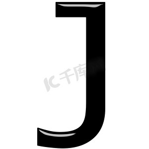 3D 字母 J