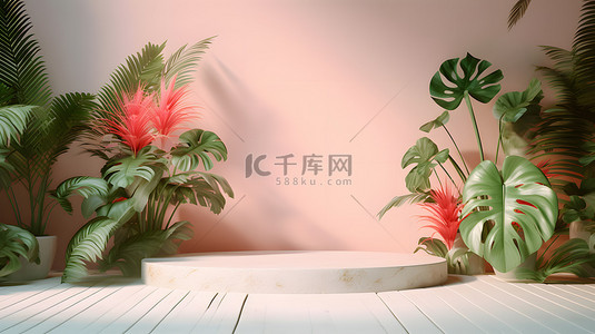 简约植物展台背景图片_电商海报简约植物展台背景