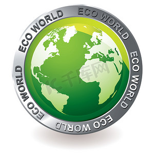 绿色图标生态地球地球仪