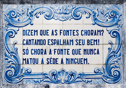 传统葡萄牙瓷砖面板手绘蓝色和白色