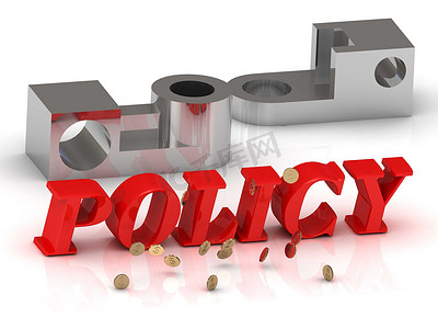 政策-红色字母和银色细节的题词